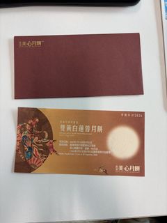 （分類：）位於 。 由 freerichhappi 提交（商品編號 1460403140，圖片 1）。簡介： 。