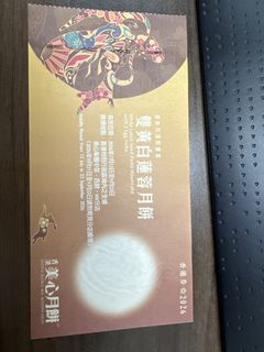 （分類：）位於 。 由 yfhmchan20635 提交（商品編號 1460406244，圖片 1）。簡介： 。