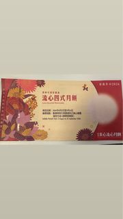 （分類：）位於 。 由 xchristylol 提交（商品編號 1460423789，圖片 1）。簡介： 。