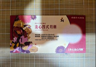 （分類：）位於 。 由 lingchimo 提交（商品編號 1460428557，圖片 1）。簡介： 。
