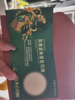 （分類：）位於 。 由 suet0125 提交（商品編號 1460428638，圖片 1）。簡介： 。