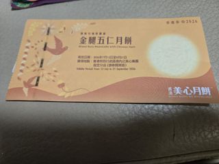 （分類：）位於 。 由 yu19920813 提交（商品編號 1460433759，圖片 1）。簡介： 。