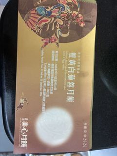 （分類：）位於 。 由 20220808HAPPY 提交（商品編號 1460435761，圖片 1）。簡介： 。
