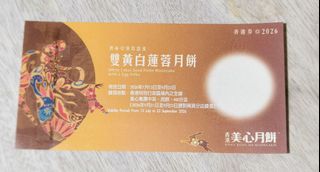 （分類：）位於 。 由 summer_hks 提交（商品編號 1460439742，圖片 1）。簡介： 。