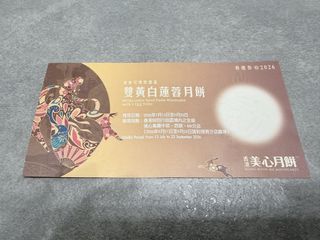 （分類：）位於 。 由 kelvin3003102 提交（商品編號 1460440878，圖片 1）。簡介： 。