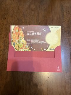 （分類：）位於 。 由 kars. 提交（商品編號 1460443509，圖片 1）。簡介： 。