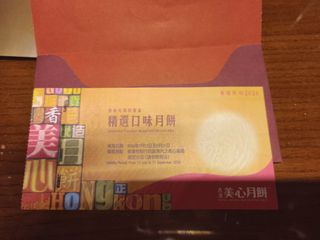 （分類：）位於 。 由 xiaofenchen 提交（商品編號 1460448133，圖片 1）。簡介： 。