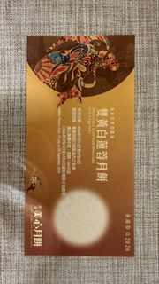（分類：）位於 。 由 josephinepc 提交（商品編號 1460453379，圖片 1）。簡介： 。