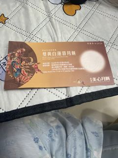 （分類：）位於 。 由 samleungleung 提交（商品編號 1460455108，圖片 1）。簡介： 。