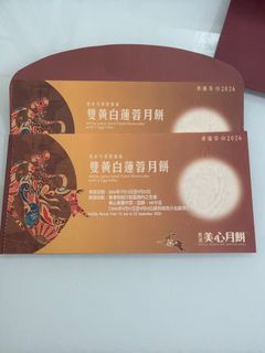 （分類：）位於 。 由 leshho 提交（商品編號 1460458688，圖片 1）。簡介： 。