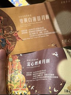 （分類：）位於 。 由 sukiyyyyyyyy 提交（商品編號 1460434472，圖片 1）。簡介： 。