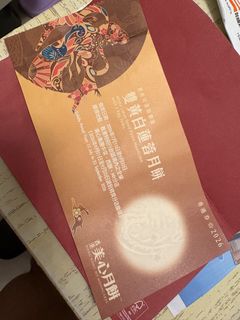（分類：）位於 。 由 frankieman25 提交（商品編號 1460461741，圖片 1）。簡介： 。