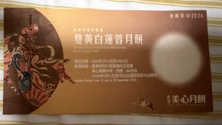 （分類：）位於 。 由 evaiu 提交（商品編號 1460466121，圖片 1）。簡介： 。
