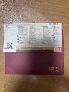 （分類：）位於 。 由 hiilo 提交（商品編號 1460467440，圖片 1）。簡介： 。
