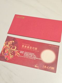 （分類：）位於 。 由 berrychan1109 提交（商品編號 1460472564，圖片 1）。簡介： 。