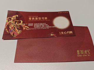 （分類：）位於 。 由 t528f 提交（商品編號 1460486959，圖片 1）。簡介： 。