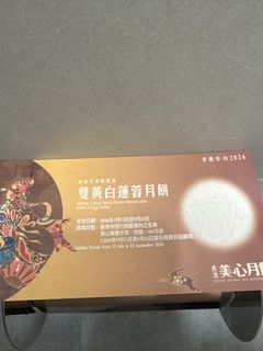 （分類：）位於 。 由 jimlai68 提交（商品編號 1460501437，圖片 1）。簡介： 。