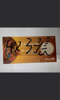 （分類：）位於 。 由 eforeasyguy 提交（商品編號 1460504454，圖片 1）。簡介： 。
