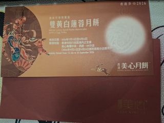 （分類：）位於 。 由 amber0202 提交（商品編號 1460405850，圖片 1）。簡介： 。