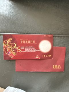 （分類：）位於 。 由 jansinsin 提交（商品編號 1460370080，圖片 1）。簡介： 。