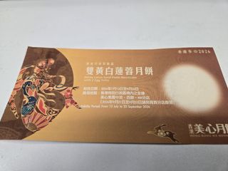 （分類：）位於 。 由 fw89535 提交（商品編號 1460389002，圖片 1）。簡介： 。
