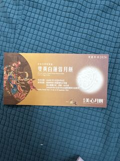 （分類：）位於 。 由 pyoulk 提交（商品編號 1460473247，圖片 1）。簡介： 。