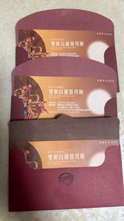 （分類：）位於 。 由 carddguy 提交（商品編號 1460478248，圖片 1）。簡介： 。