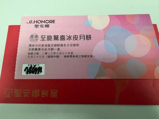 （分類：）位於 。 由 dbj0219 提交（商品編號 1460312519，圖片 1）。簡介： 。