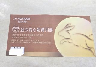 （分類：）位於 。 由 greene2019 提交（商品編號 1460384919，圖片 1）。簡介： 。