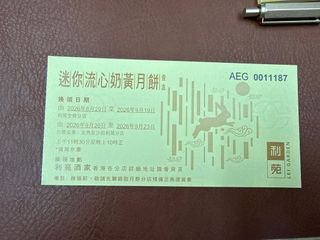 （分類：）位於 。 由 lam199251 提交（商品編號 1460386615，圖片 1）。簡介： 。