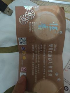 （分類：）位於 。 由 kylec888 提交（商品編號 1460477927，圖片 1）。簡介： 。