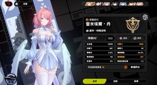 （分類：）位於 。 由 Sunny.3073 提交（商品編號 1460449267，圖片 1）。簡介： 。