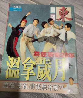 （分類：）位於 。 由 okwell 提交（商品編號 1460469745，圖片 1）。簡介： 。