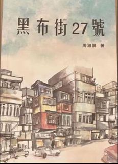 （分類：）位於 。 由 47415o 提交（商品編號 1460492184，圖片 1）。簡介： 。
