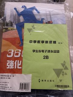 （分類：）位於 。 由 fiercewind.75e463 提交（商品編號 1460461557，圖片 1）。簡介： 。