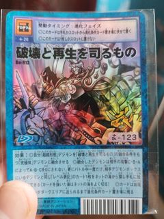 （分類：）位於 。 由 Card2022 提交（商品編號 1460368789，圖片 1）。簡介： 。