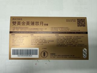 （分類：）位於 。 由 wkcwrc 提交（商品編號 1460413145，圖片 1）。簡介： 。