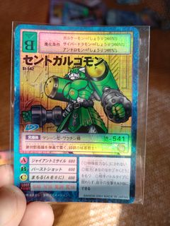 （分類：）位於 。 由 Card2022 提交（商品編號 1460367339，圖片 1）。簡介： 。