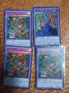 （分類：）位於 。 由 Card2022 提交（商品編號 1460371940，圖片 1）。簡介： 。
