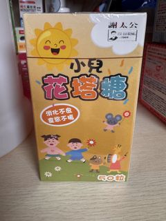 （分類：）位於 。 由 crywhatar 提交（商品編號 1460411194，圖片 1）。簡介： 。