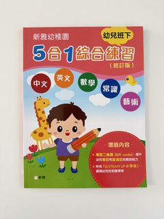 （分類：）位於 。 由 agnesmay 提交（商品編號 1460332516，圖片 1）。簡介： 。