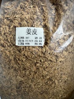 （分類：）位於 。 由 slxew 提交（商品編號 1460308097，圖片 1）。簡介： 。