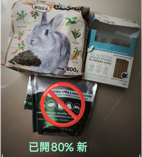 （分類：）位於 。 由 hk.kb. 提交（商品編號 1456013468，圖片 1）。簡介： 。