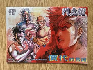 （分類：）位於 。 由 japan9527 提交（商品編號 1460364948，圖片 1）。簡介： 。