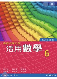 （分類：）位於 。 由 opanchuuu 提交（商品編號 1460314864，圖片 1）。簡介： 。