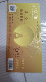 （分類：）位於 。 由 valueforgoods 提交（商品編號 1460348710，圖片 1）。簡介： 。