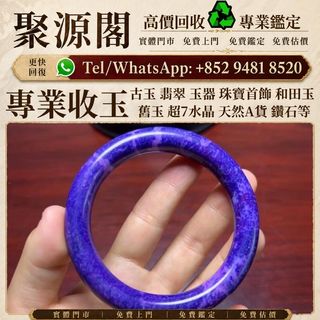 （分類：）位於 。 由 xuyi474 提交（商品編號 1460381697，圖片 1）。簡介： 。