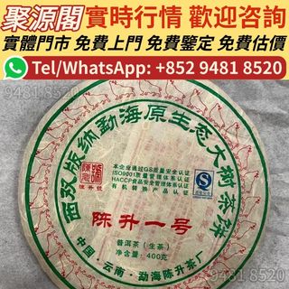 （分類：）位於 。 由 xuyi474 提交（商品編號 1460380114，圖片 1）。簡介： 。