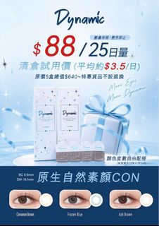 （分類：）位於 。 由 echo.lens 提交（商品編號 1460399829，圖片 1）。簡介： 。