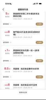 （分類：）位於 。 由 111111u 提交（商品編號 1460314426，圖片 1）。簡介： 。